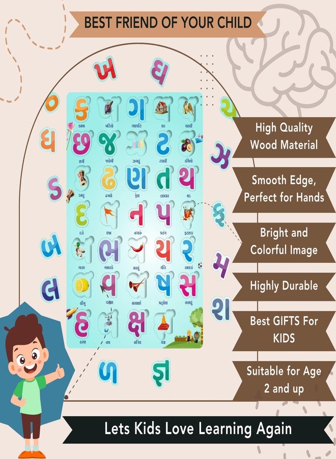 CRAFTICK Gujarati Alphabet for Kids | Gujarati Kakko Wooden Toys for Age 2+ | Puzzles for 2-6 Years Old | 26 Pieces | Gujarati Alphabet Puzzle Wooden Board with Pictures - Image 3