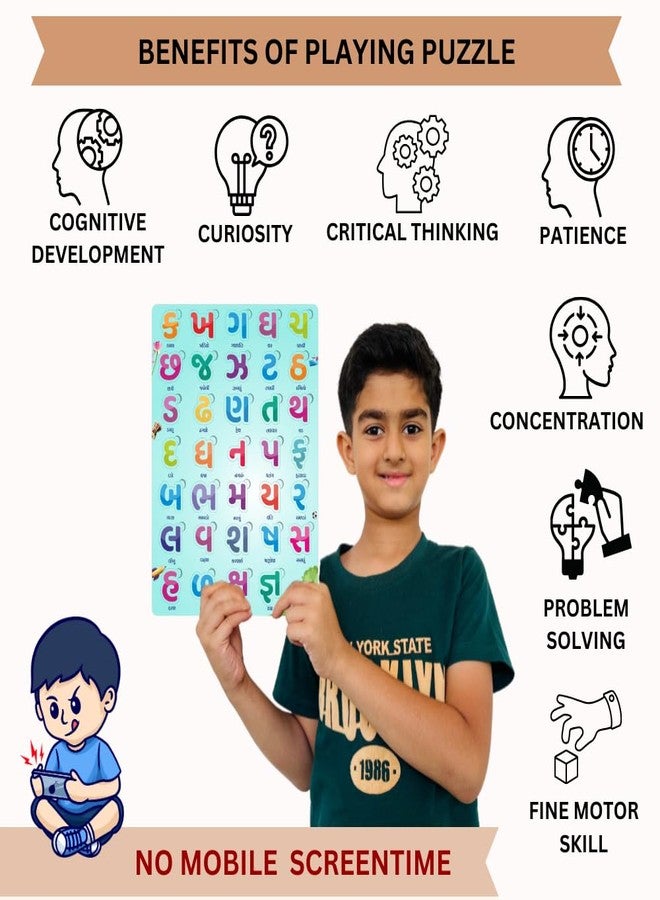 CRAFTICK Gujarati Alphabet for Kids | Gujarati Kakko Wooden Toys for Age 2+ | Puzzles for 2-6 Years Old | 26 Pieces | Gujarati Alphabet Puzzle Wooden Board with Pictures - Image 2