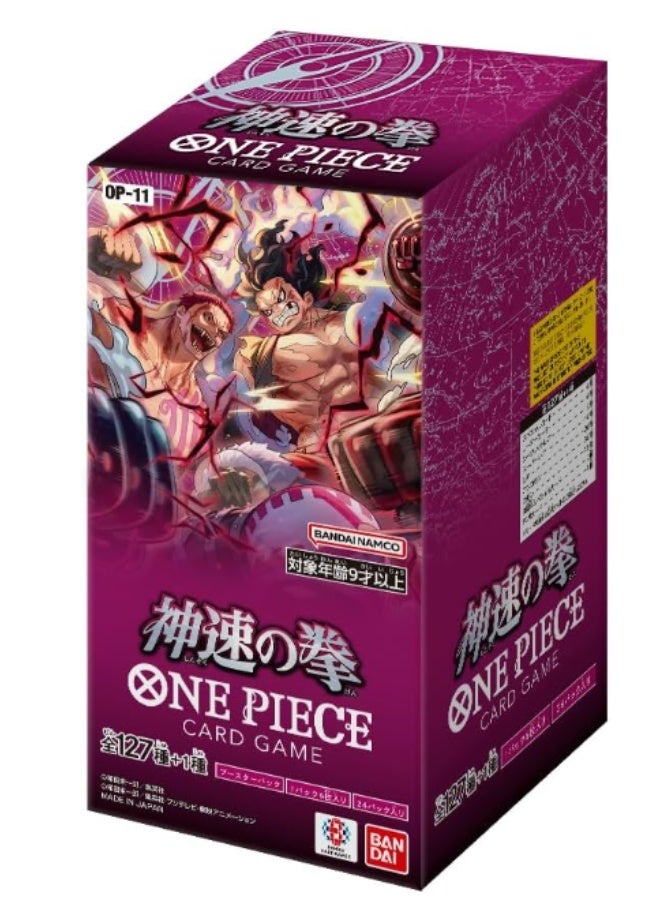 وان بيس BANDAI ONE Piece Card Game, Fist of God Speed (OP-11) Booster Box - 24 Packs - Image 1