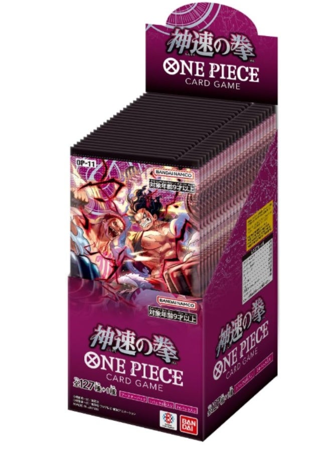 وان بيس BANDAI ONE Piece Card Game, Fist of God Speed (OP-11) Booster Box - 24 Packs - Image 2