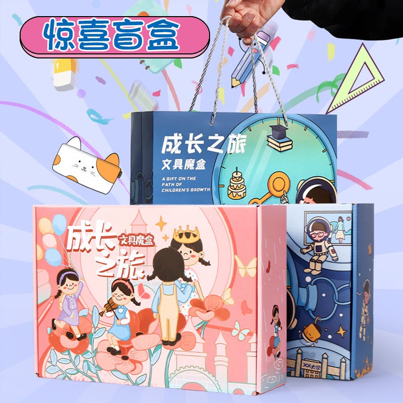 End-Of-Term Gift Rewards Children'S Stationery Blind Box Stationery Set Primary School Student Prizes Kindergarten Stationery Set Box - Image 2