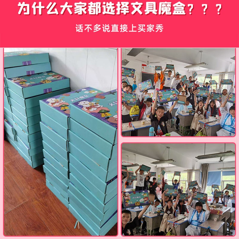 End-Of-Term Gift Rewards Children'S Stationery Blind Box Stationery Set Primary School Student Prizes Kindergarten Stationery Set Box - Image 4