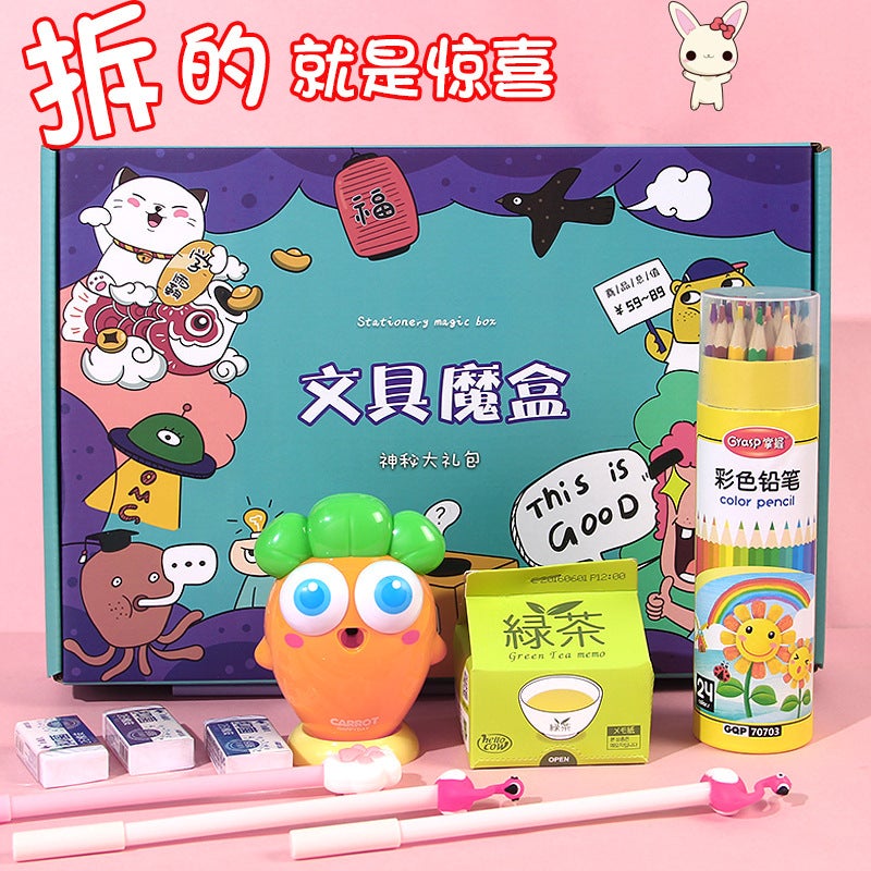 End-Of-Term Gift Rewards Children'S Stationery Blind Box Stationery Set Primary School Student Prizes Kindergarten Stationery Set Box - Image 5