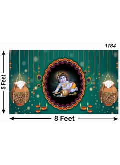 ASHVATH FASHION Ashvath Fashion Bal Krishna with Matuki Design Backdrop Cloth for Pooja Decoration Krishna Janmashtami Traditional Background Curtain Cloth for Festival Size 5 Feet Height and 8 Feet Width5 8  - Image 2