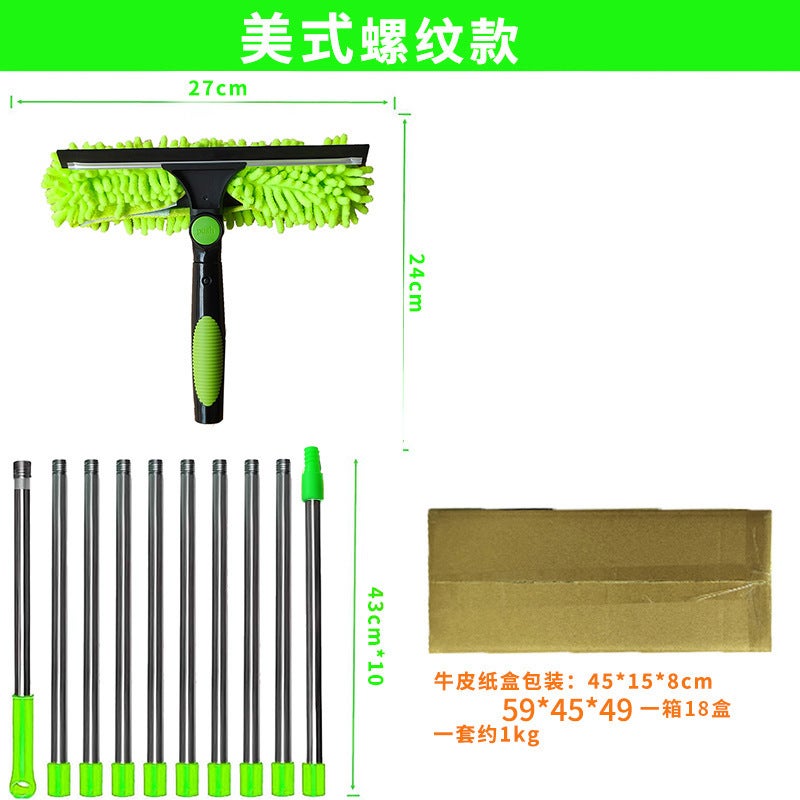 Selling Two-In-One Window Cleaning Scraper Wipe Glass Artifact Cleaning Special Double-Sided High-Rise Glass Wipe - Image 4