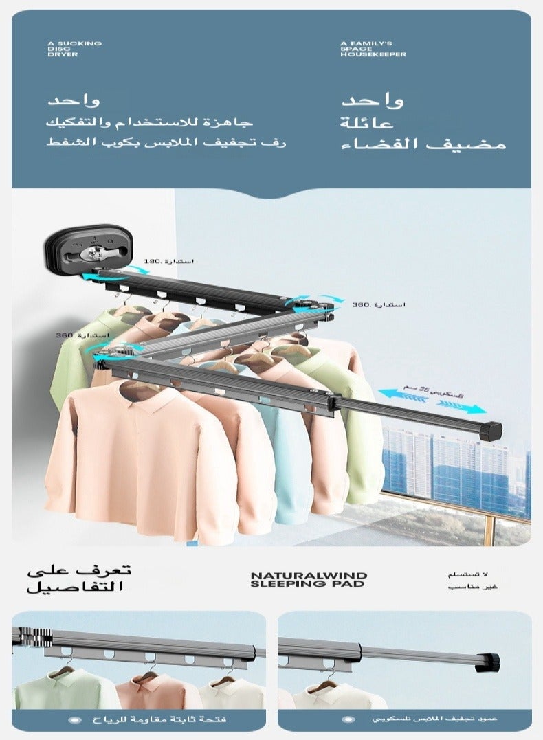Wall-Mounted Foldable Clothes Drying Rack - Space-Saving Retractable Laundry Hanger for Indoor & Outdoor Use, Strong Load-Bearing