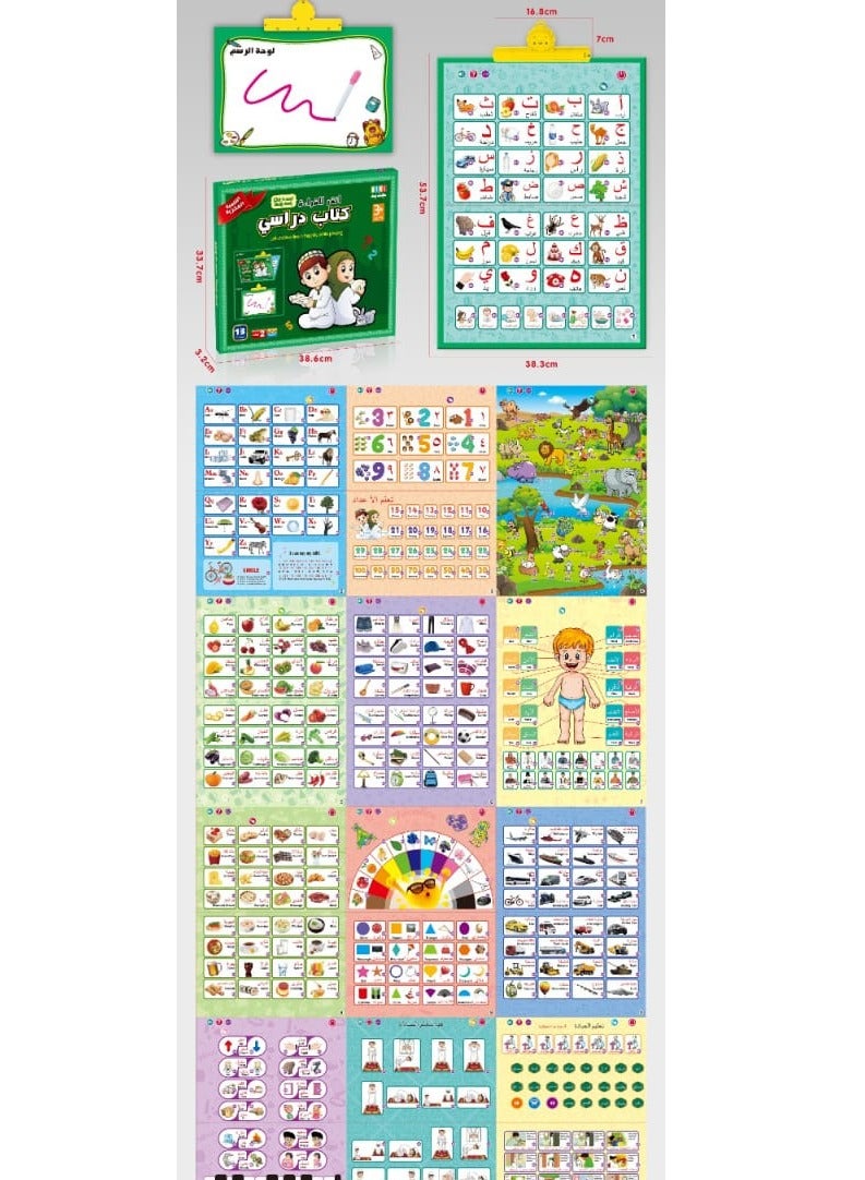 Educational Children's Book in Arabic and English with an Audio System for Early Education - Image 2