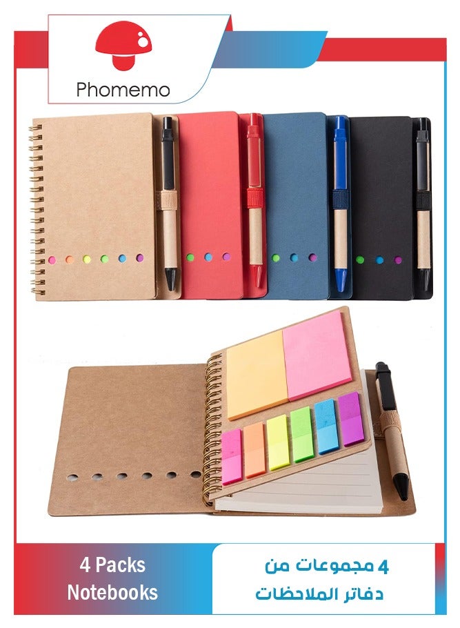 phomemo Spiral Notebooks for Note Taking 4 Packs Small Notebooks with Pen in Holder and Sticky Notes, Page Marker Colored Index Tabs Flags (4 Colors Black/Red/Brown/Blue 4 Packs)  - Image 1