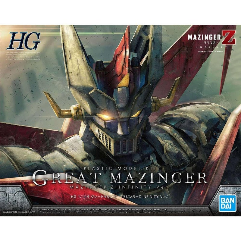 BANDAI SPIRITS Mazinger Z Great Mazinger (Mazinger Z Infinity Ver.), Bandai HG 1/144 - Image 1