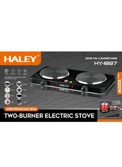 Haley Portable Dual Electric Stove: Double Hotplate Cooking with Precise Control and Compact Convenience 