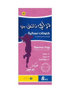 Dry Women's panties used during menstruation, postpartum and during sports, for one-time use, 8 pieces - size M  - Image 1