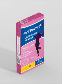 Dry Women's panties used during menstruation, postpartum and during sports, for one-time use, 8 pieces - size M  - Image 3