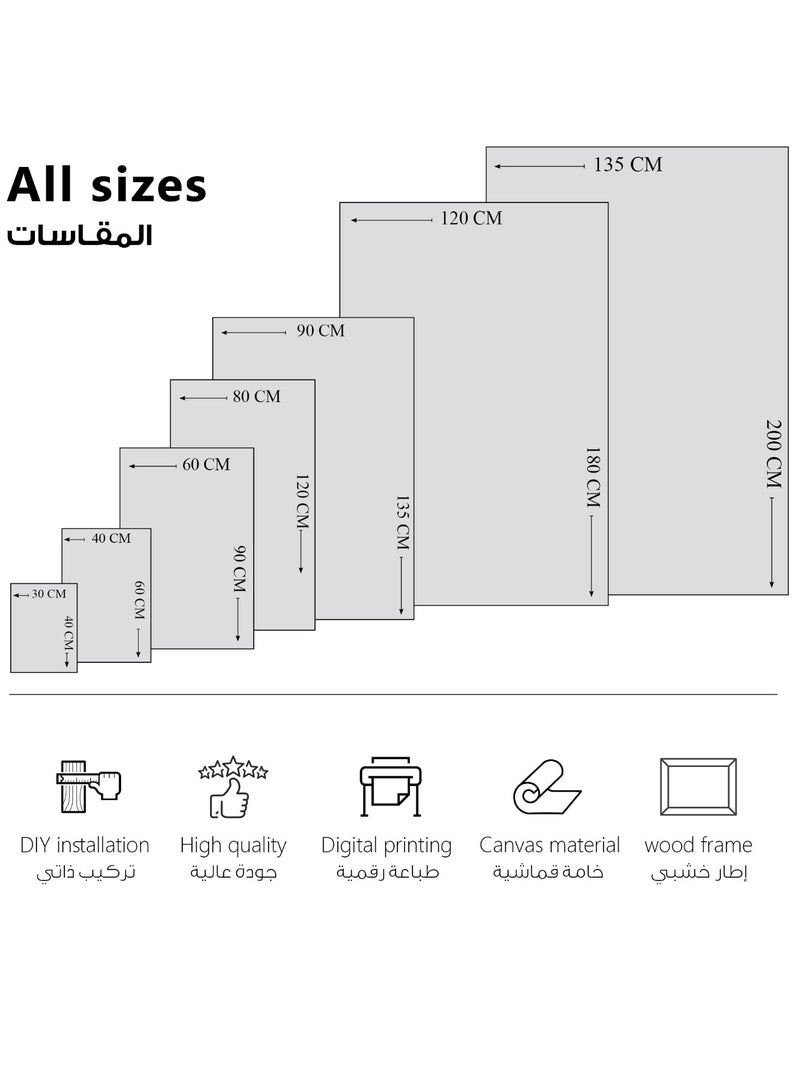 مودكلاس لوحة جدارية تصميم إسلامي بإطار خشبي - Image 3