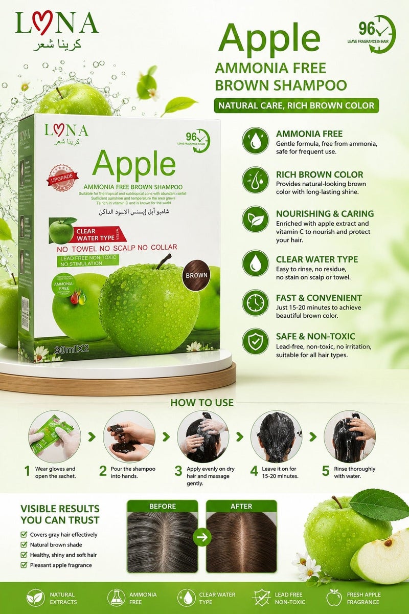 Lona Apple Ammonia Free Shampoo Brown  No Towel No Scalp No Collar 2X30ML - Image 2