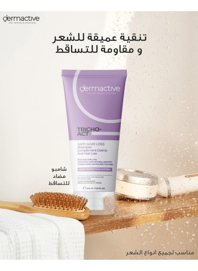 ديرماكتيف ترايكو اكت - شامبو للشعر التالف والجاف - Image 2