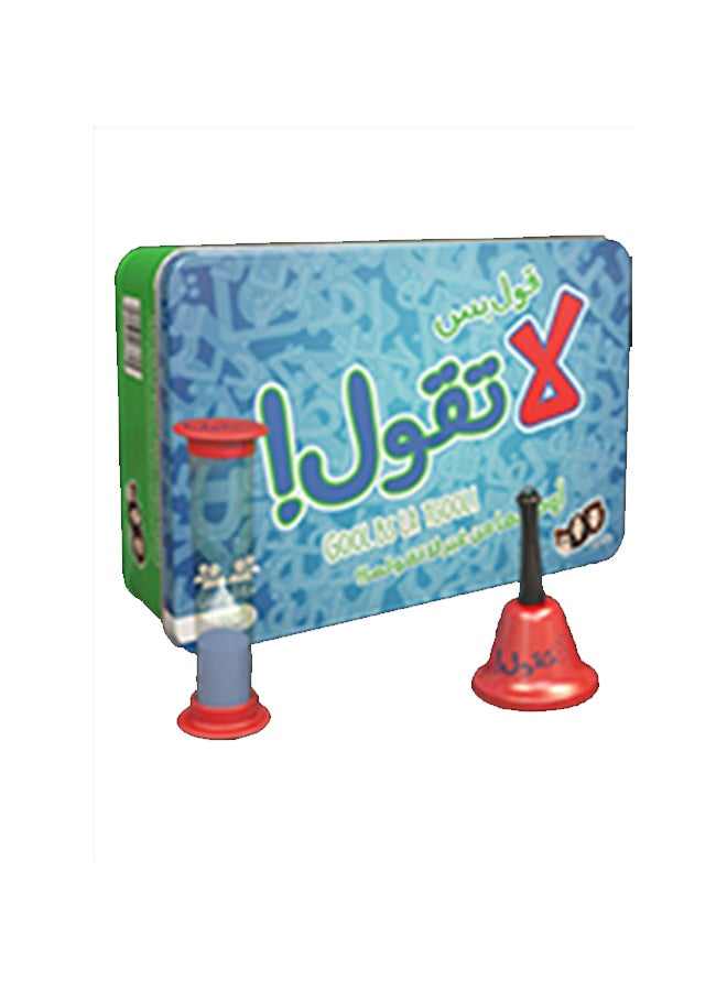 اليشمك لعبة بطاقات الطاولة مصنوعة من مواد عالية الجودة ومتينة وسهلة اللعب لوقت ممتع، متنوعة - Image 5