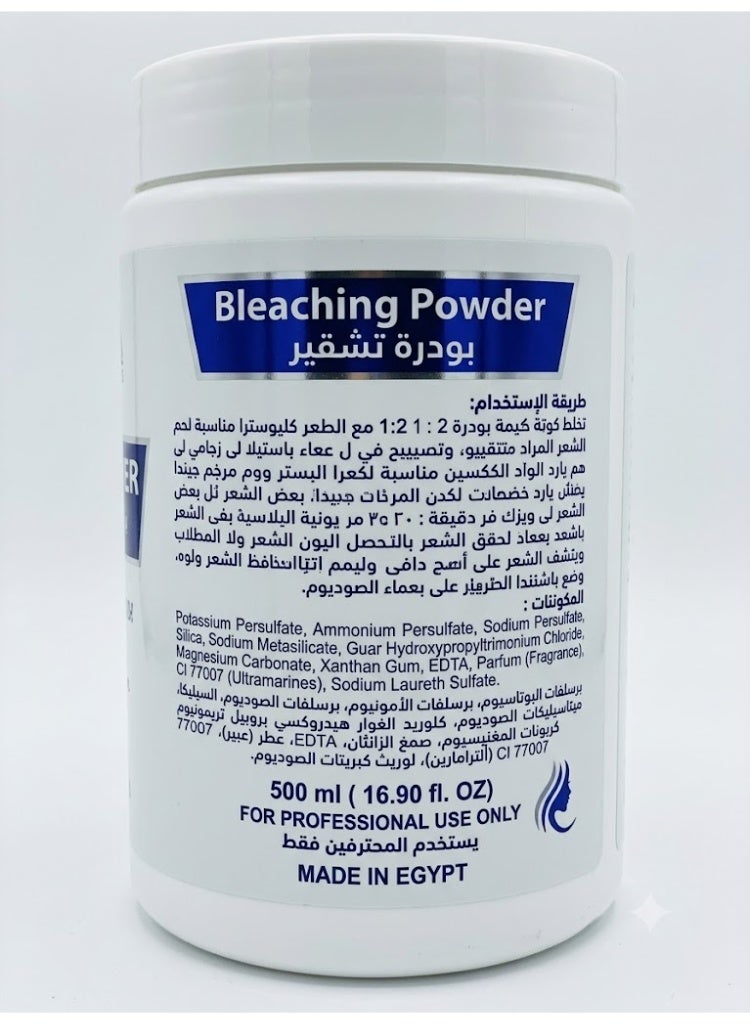 كليوباترا بودرة تشقير الشعر البيضاء المكثفة من كليوباترا، تفتيح  آمن للشعر، للاستخدام الاحترافي فقط، 500 مل - Image 3