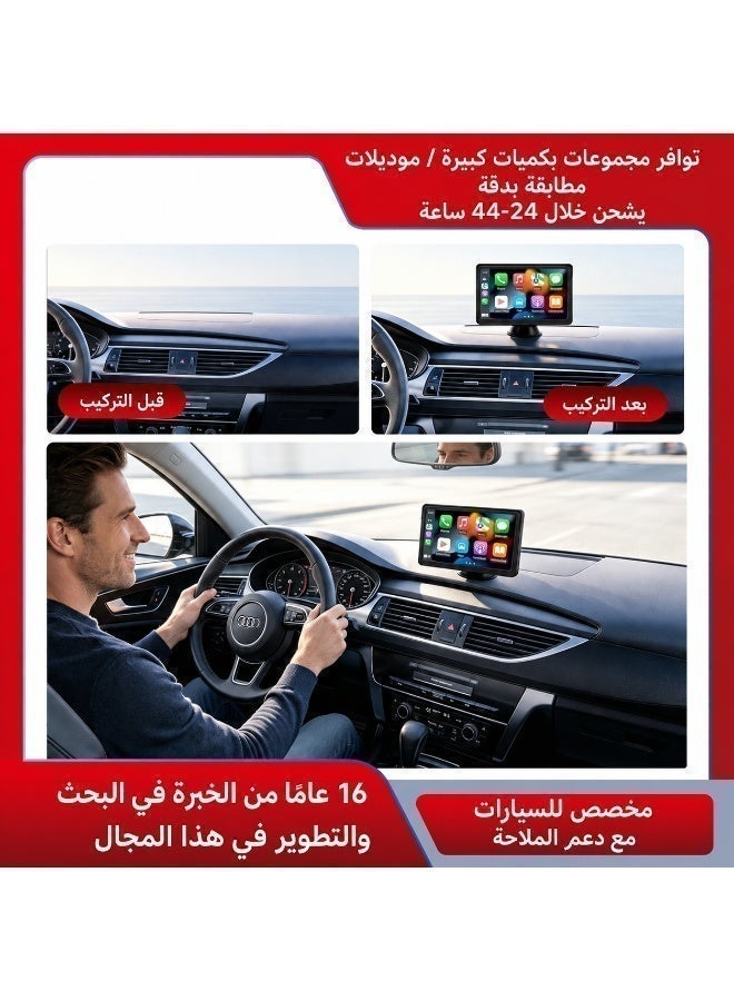 Zevio SmartDrive 7 Wireless CarPlay & Android Auto Screen, 7 Inch HD Touch Display, GPS Navigation, Bluetooth 5.0, FM Transmitter, Portable Car Monitor, Plug & Play for All Cars 2005+ - Image 3