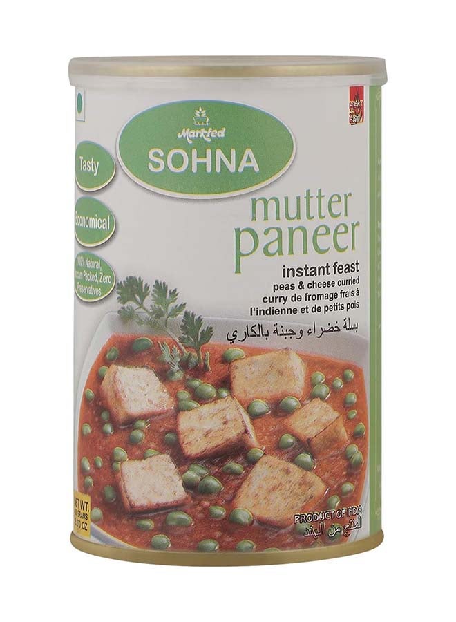 SOHNA سوهنا موتير بانير جاهز للأكل، بانير وبازلاء في صلصة غنية، 450غ - Image 1