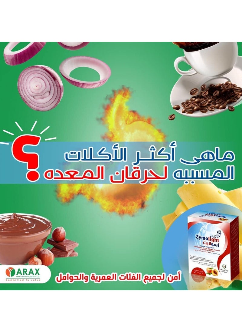Noor AlQmar - Zymolight to Eliminate Acidity - 10 Sachets - Image 1