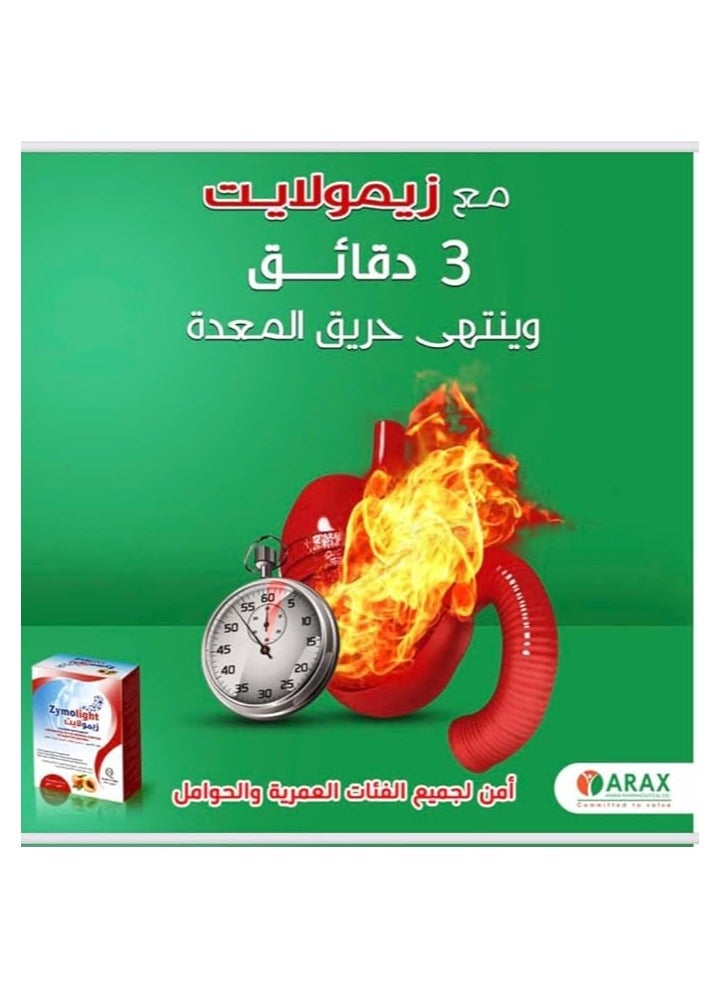 Noor AlQmar - Zymolight to Eliminate Acidity - 10 Sachets - Image 1