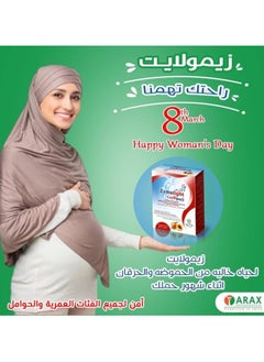 Noor AlQmar Zymolight to Eliminate Acidity - 10 Sachets  - Image 4