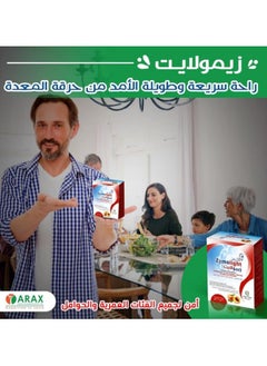 Noor AlQmar Zymolight to Eliminate Acidity - 10 Sachets  - Image 2