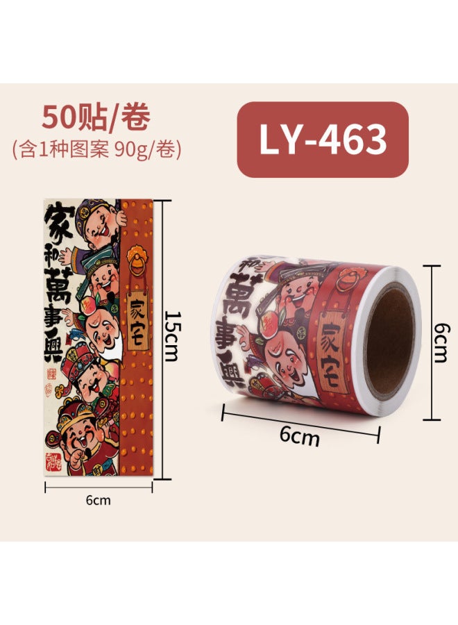 Liyuan Dragon Year Fu Character Stickers New Year Spring Festival Gift Blessing Sealing Stickers Children's Hand Account Stickers Reward Self-adhesive Label - Image 1