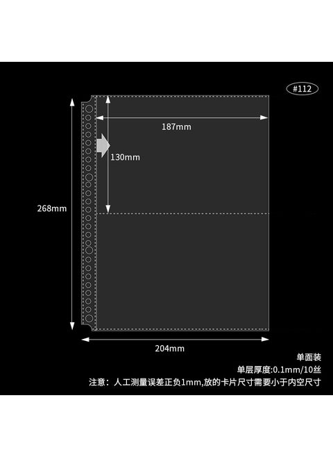 A4 Transparent Grid Card Binder A5 Photo Refill Pages B5 26-hole horizontal 2-grid card page 10 sheets 112#