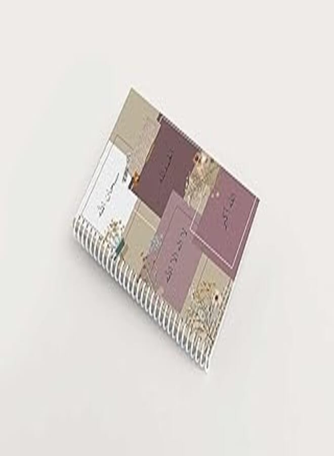 15 * 8" Premium Design Notebook - Swimmers