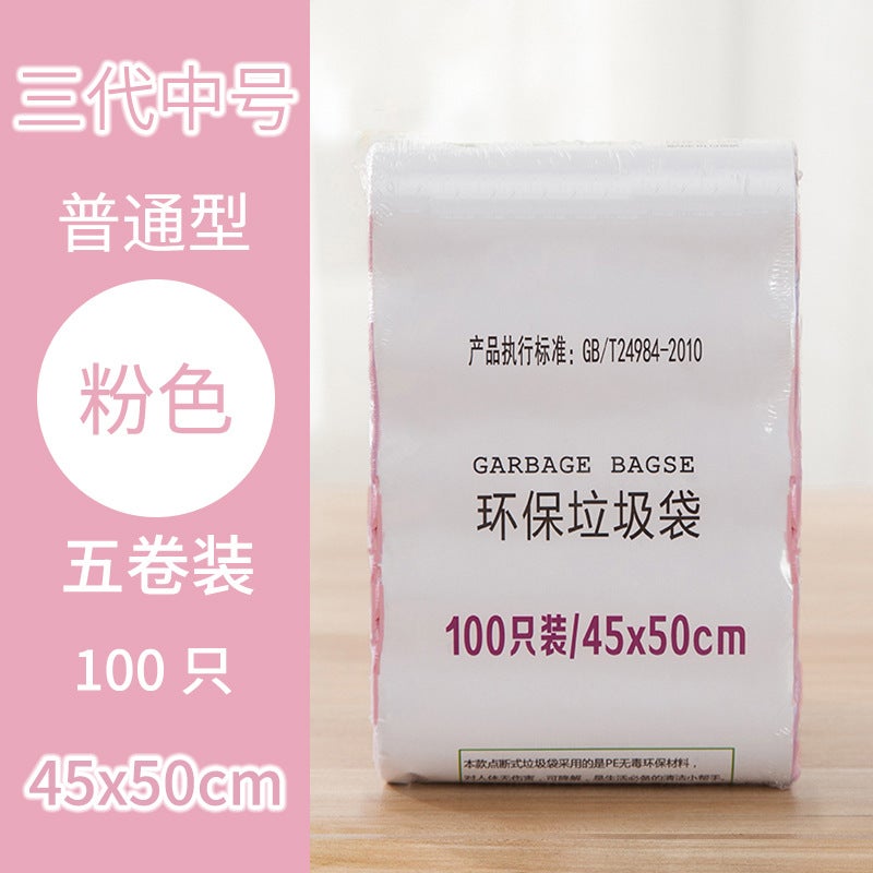 Point-Break Garbage Bags Home Bathroom Kitchen Bathroom Thickeneded Pe Point-Break Garbage Bags - Image 1