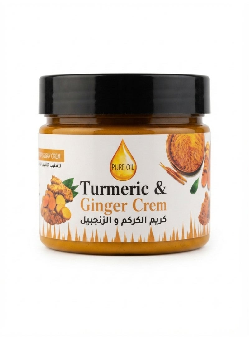 Cream Natural turmeric and ginger cream for massaging and relieving joint and muscle pain - Image 1
