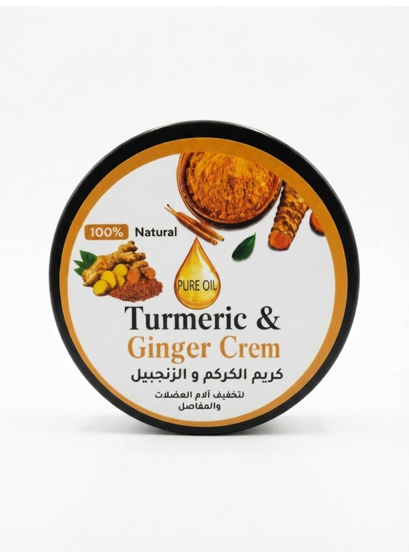 Cream Natural turmeric and ginger cream for massaging and relieving joint and muscle pain - Image 2