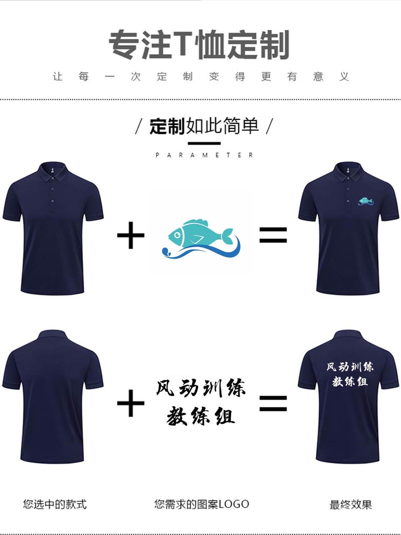 Ice Silk Cool-Feeling Polo Shirt Custom Summer T-Shirt Men'S Workwear Short-Sleeved Corporate Uniform Group Printing And Embroidery Logo - Image 4