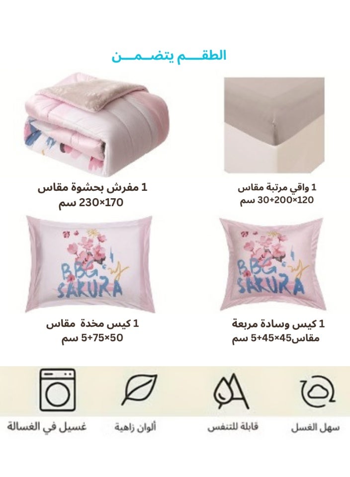 SMART HOME Winter fluffy children's bed sheet, 4 pieces, two sides, velvet side and fur side, size 170x230 cm - Image 4