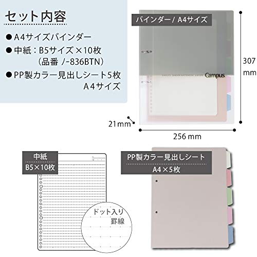Kokuyo Loose Leaf Binder, Campus A4, 2 Holes, Max 100 Sheets, Gray, Le-PP158M - Image 3