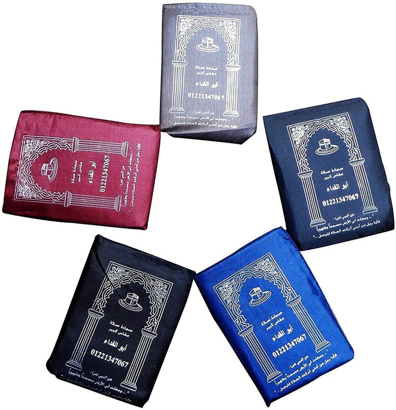 bonballoon 2 Pcs Mini Pocket Portable Travel Prayer Praying Rug Mat Namaz Carpet Islamic Muslim Gebetsteppich Musallah Foldable Salah Slalat Sajadah Sajjadah Gift Ramadan Eid Random Assortment