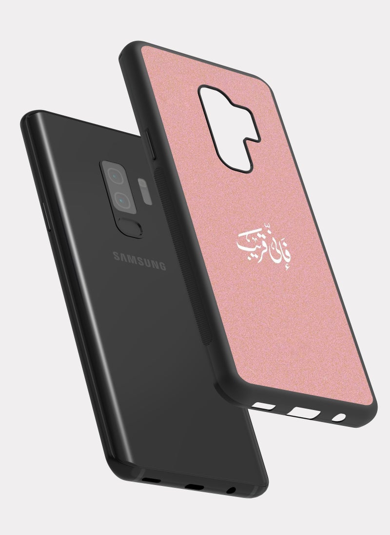 PXLAAT Samsung Galaxy S9 Plus case cover Quranic Verse - Image 2
