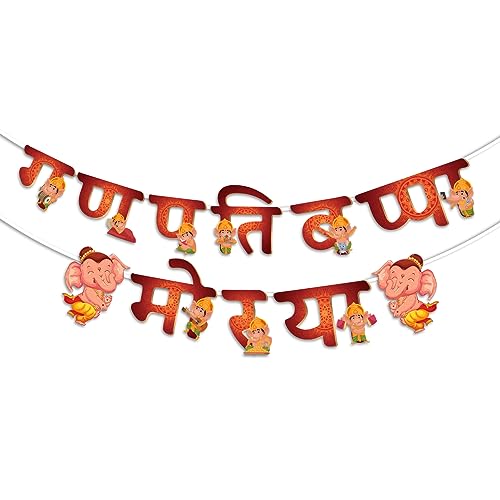 Festiko® Ganpati Bappa Morya Banner With Ribbon, Hanging Decoration Supplies, Ganesh Chaturthi Decoration Combo - Image 1