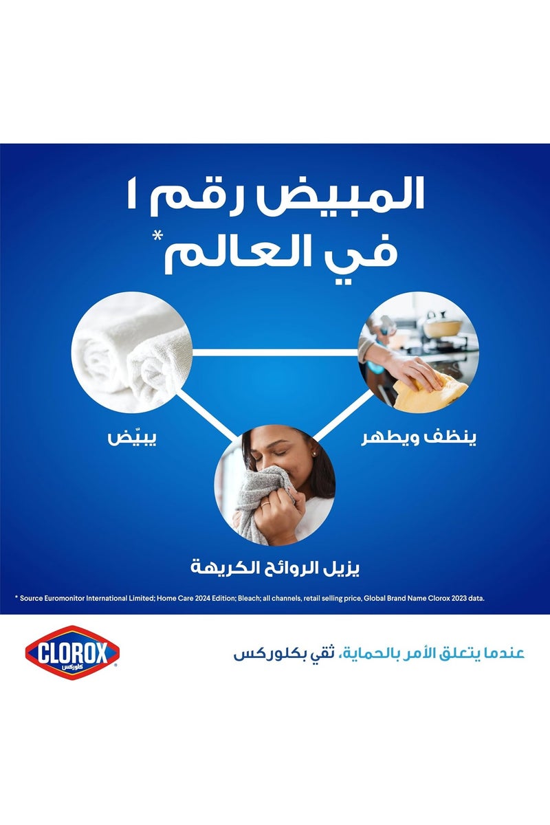 كلوركس بلاتينوم السائل المبيض 3.78 لتر، يقتل 99.9% من الفيروسات والبكتيريا، أكثر كثافة، تنظيف أقوى، تحكم أسهل - Image 5