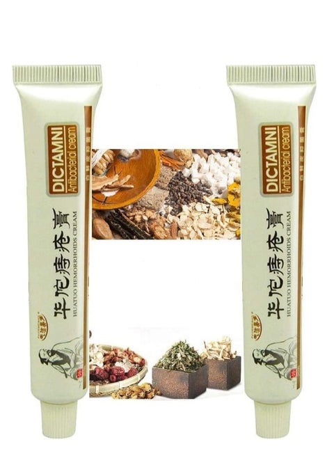 Hemorrhoid Cream, Hemorrhoid & Fissure Ointment, Antibacterial Cream - Chinese Herbal Hemorrhoids Cream Hemorrhoid Symptom Ointment (2PC)