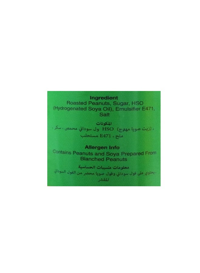 Nature's Choice Peanut Butter Crunchy, 510 Gm - Image 2