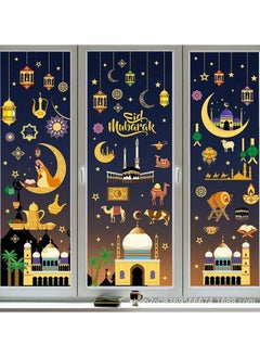 AUTOYSUR Ramadan Window Stickers,Window Clings Eid Mubarak Window Stickers Party Supplies Decorations Muslim Happiness Ramadan Eid Al-fitr Window Decor for Home Window Stickers  - Image 1
