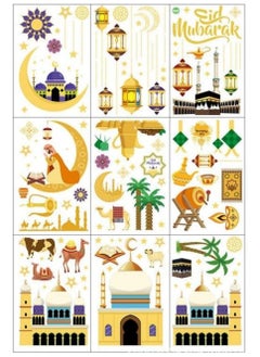 AUTOYSUR Ramadan Window Stickers,Window Clings Eid Mubarak Window Stickers Party Supplies Decorations Muslim Happiness Ramadan Eid Al-fitr Window Decor for Home Window Stickers  - Image 5