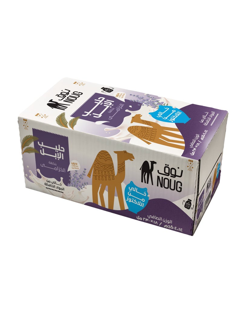 Noug Long Life Lavender Milk - Image 1