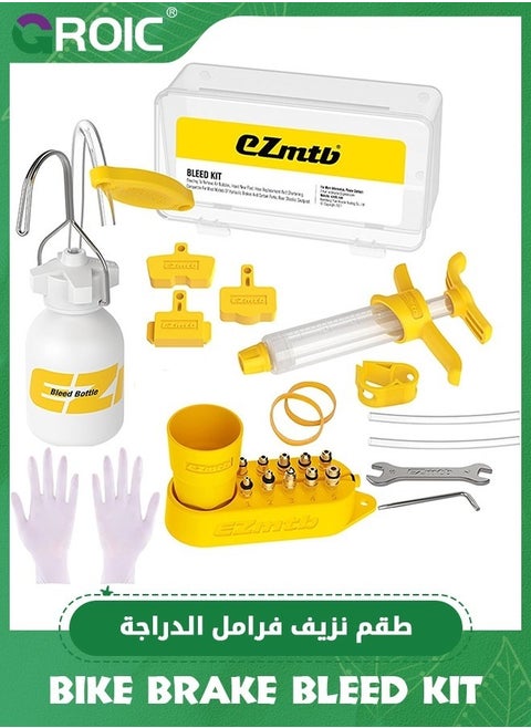 مجموعة تنزف فرامل الدراجة لشيمانو، فرامل قرصية هيدروليكية، مجموعة تنزف خدمة فرامل الدراجة لفرامل MTB/الطريق، نزيف مثالي لفرامل الدراجة