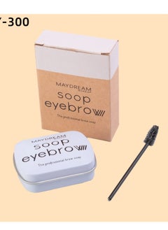 MAYDREAM The Original Brow Soap Multicolour 