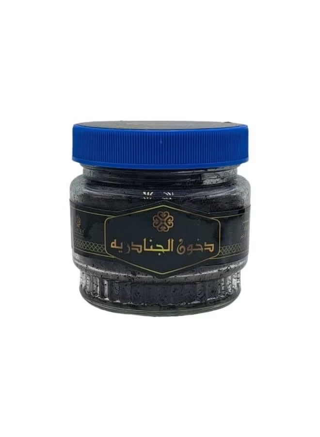 Dukhoon Al Ganadriyah 40 grams