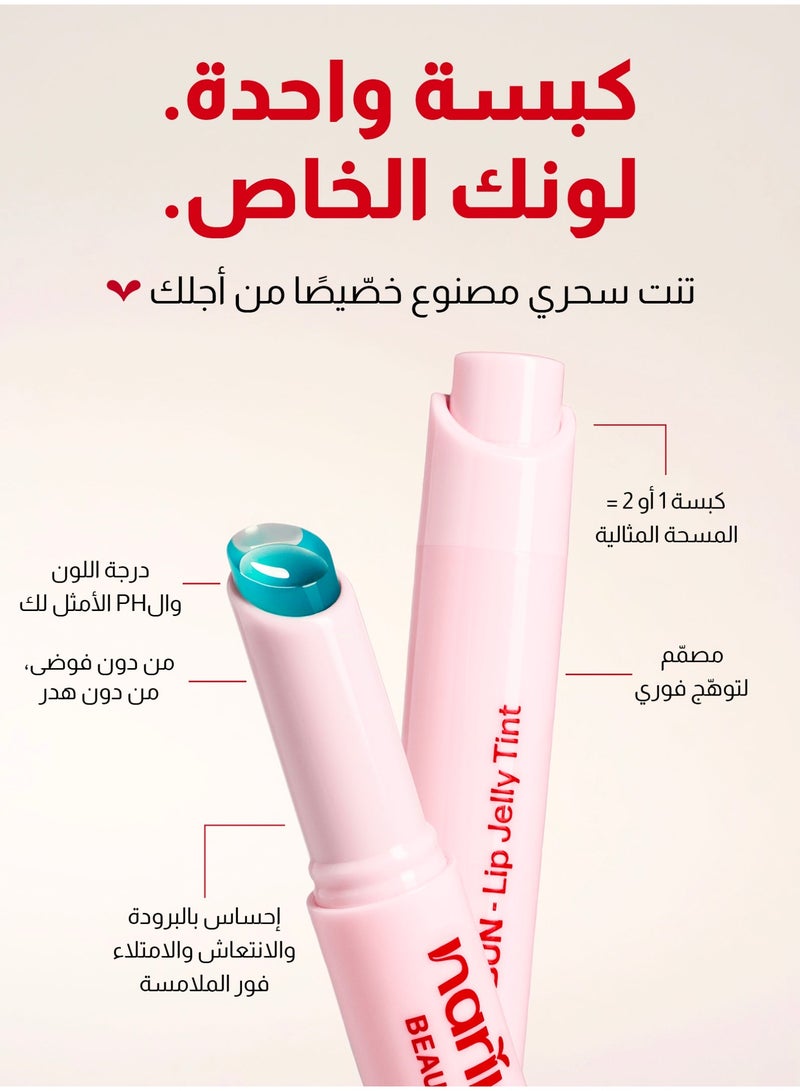 Narin Icy Jelly Lip Tint - Image 4