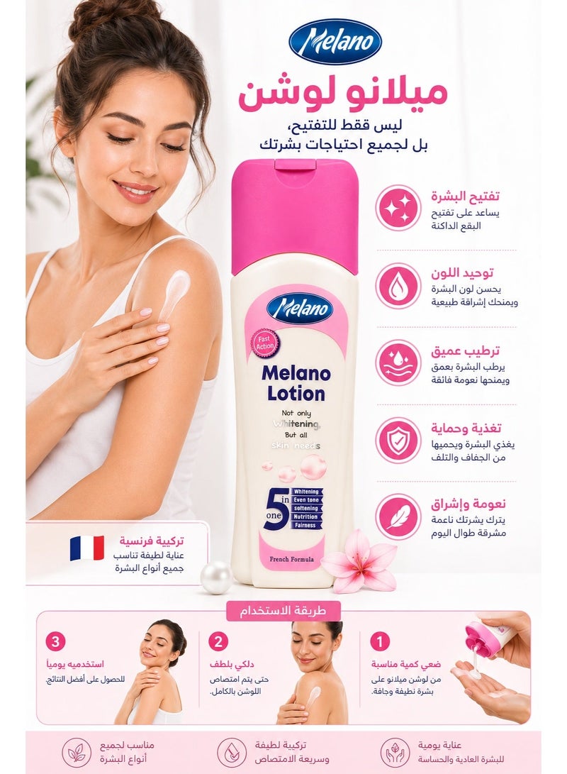 Melano Pharma Body Lotion | Brightens moisturizes smoothes and increases the glow of the skin 300 ml - Image 3